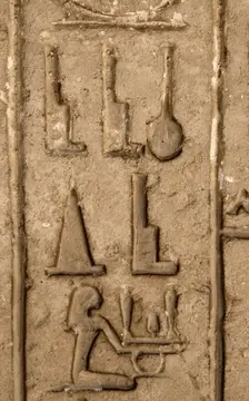 Hieroglyphic writing, Mastaba, Saqqara, Egypt, Old Kingdon (2015). Creator: Unknown