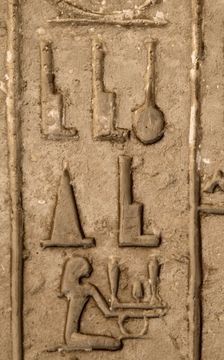 Hieroglyphic writing, Mastaba, Saqqara, Egypt, Old Kingdon (2015). Creator: Unknown