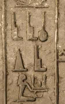 Hieroglyphic writing, Mastaba, Saqqara, Egypt, Old Kingdon (2015). Creator: Unknown