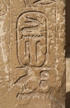 Hieroglyphic writing relief - cartridge, Saqqara, Egypt, Old Kingdom (2015). Creator: Unknown