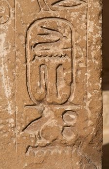 Hieroglyphic writing relief - cartridge, Saqqara, Egypt, Old Kingdom (2015). Creator: Unknown