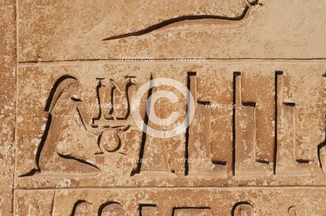 Hieroglyphic writing relief, Saqqara, Egypt, Old Kingdom (2015). Creator: Unknown.