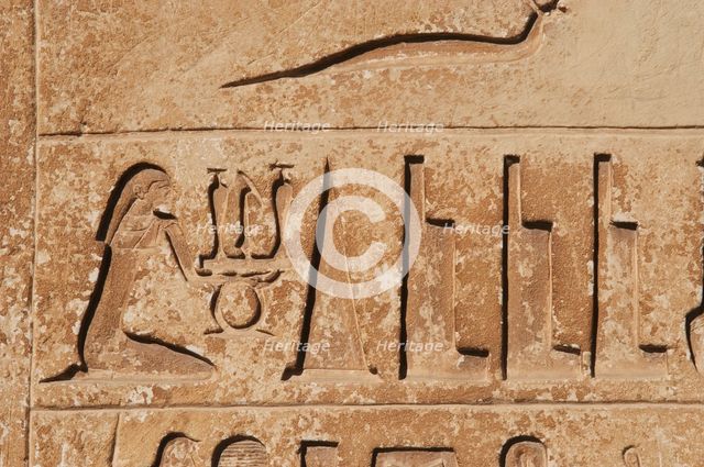Hieroglyphic writing relief, Saqqara, Egypt, Old Kingdom (2015). Creator: Unknown.