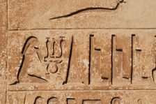 Hieroglyphic writing relief, Saqqara, Egypt, Old Kingdom (2015). Creator: Unknown