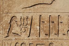 Hieroglyphic writing relief, Saqqara, Egypt, Old Kingdom (2015). Creator: Unknown