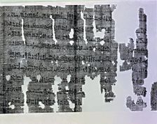 Hieratic writing. Judiciary Act of the trial against the conspirator who murdered Remesia 3rd