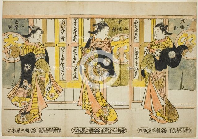 High-Ranking Courtesans of the Three Capitals - A Set of Three (Santo tayu sanpukutsui), c. 1740. Creator: Torii Kiyomasu.