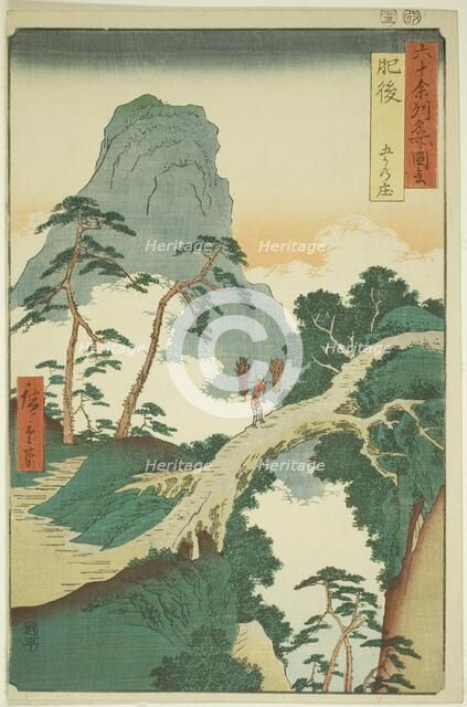 Higo Province: Gokanosho (Higo, Gokanosho), from the series "Famous Places in the Sixty-odd..., 1856 Creator: Ando Hiroshige.