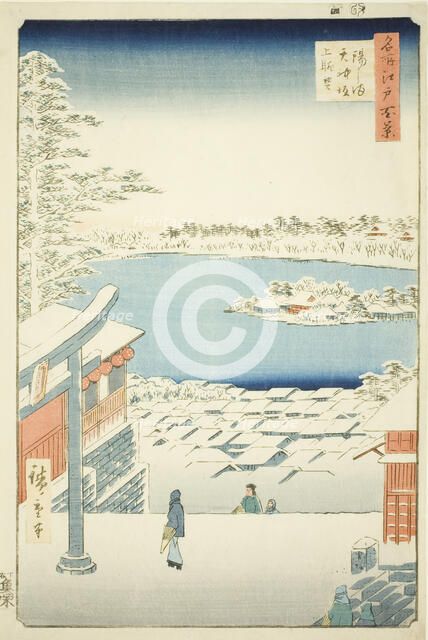 Hilltop View from Yushima Tenjin Shrine (Yushima Tenjin sakaue tenbo), from the series..., 1856. Creator: Ando Hiroshige.