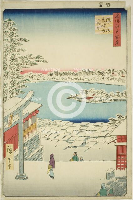 Hilltop View from Yushima Tenjin Shrine (Yushima Tenjin sakaue tenbo), from the series..., 1856. Creator: Ando Hiroshige.