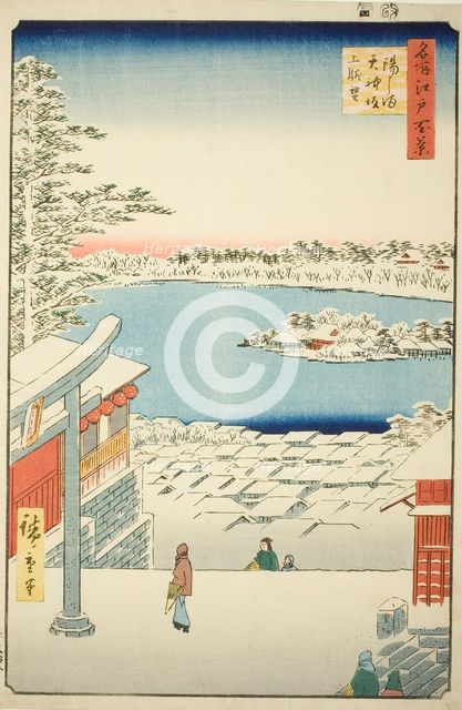 Hilltop View from Yushima Tenjin Shrine (Yushima Tenjin sakaue tenbo), from the series..., 1856. Creator: Ando Hiroshige.