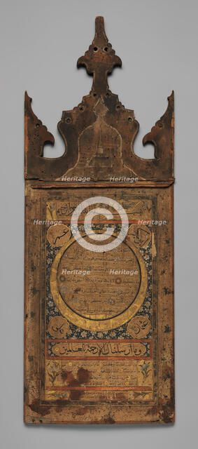 Hilya (Votive Tablet), second half of 18th century. Creator: Unknown.