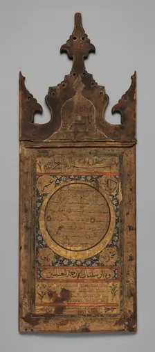 Hilya (Votive Tablet), second half of 18th century. Creator: Unknown