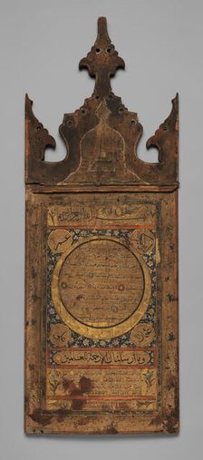 Hilya (Votive Tablet), second half of 18th century. Creator: Unknown
