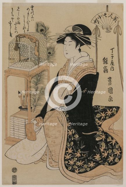 Hinazura of Chojiya from the series Beauties as the Seven Komachi, c. 1793-97. Creator: Utagawa Toyokuni (Japanese, 1769-1825).