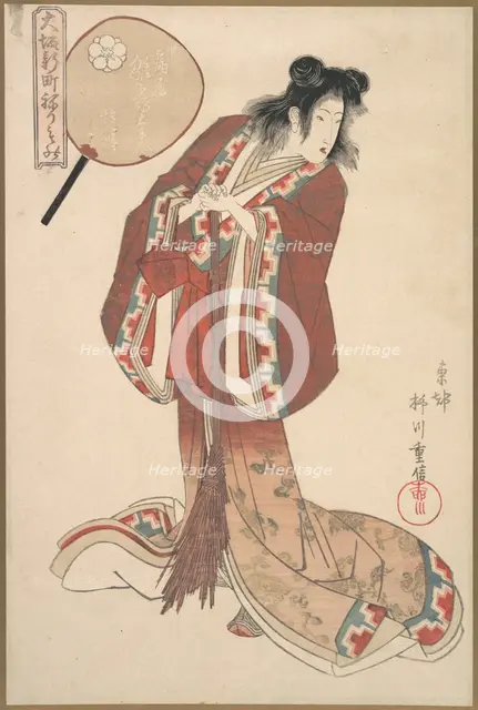 Hinazuru of Naka Ogi-ya as an Onna Jittoku, ca. 1825. Creator: Yanagawa Shigenobu.