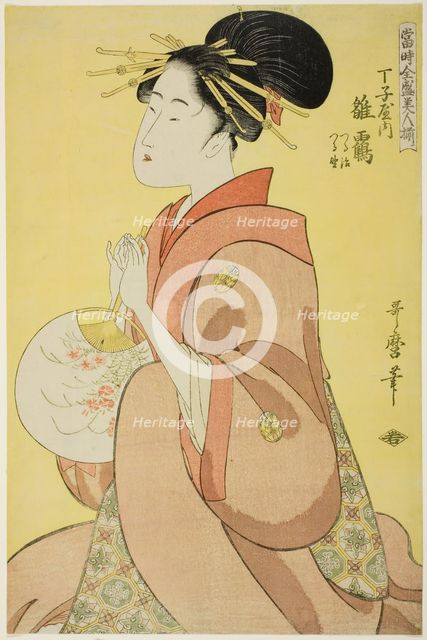 Hinazuru of the Chojiya, Whose Attendants Are Tsuruji and Tsuruno (Chojiya uchi Hinazuru, ..., 1794. Creator: Kitagawa Utamaro.