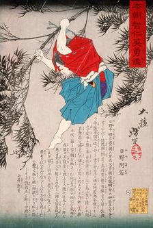 Hino Kumawaka Leaping from Bamboo, 1878. Creator: Tsukioka Yoshitoshi