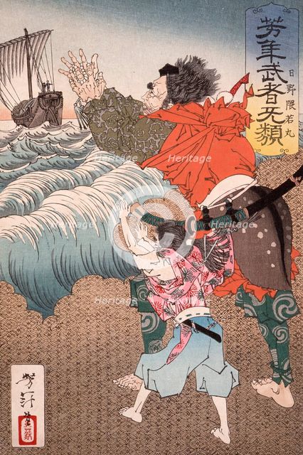 Hino Kumawakamaru and the Priest Calling Back the Boat, 1885. Creator: Tsukioka Yoshitoshi.