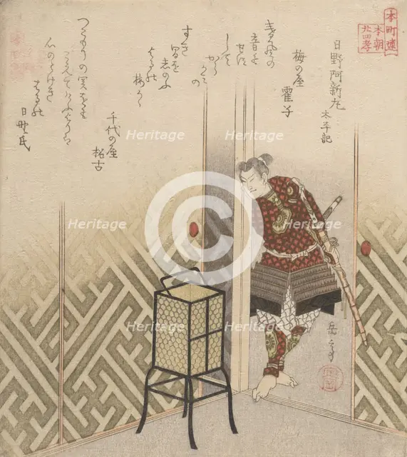 Hino Kumawakamaru (Warrior) From the Book: Taiheiki, ca. 1840. Creator: Gakutei.