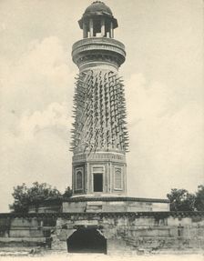 Hiran Minar or the Elephant Tower, Futtehpur Sikri. Agra Creator: Unknown