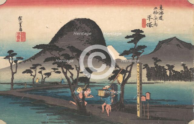 Hiratsuka; Nawate Do, ca. 1834., ca. 1834. Creator: Ando Hiroshige.