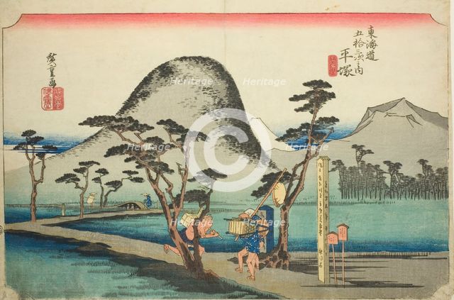 Hiratsuka: Nawate Road (Hiratsuka, Nawate michi), from the series "Fifty-three..., c. 1833/34. Creator: Ando Hiroshige.