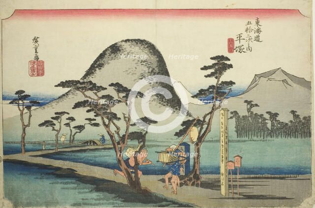 Hiratsuka: Nawate Road (Hiratsuka, Nawate michi), from the series "Fifty-three..., c. 1833/34. Creator: Ando Hiroshige.