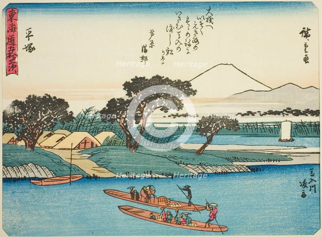 Hiratsuka: Ferryboats on the Banyu River (Hiratsuka, Banyugawa watashibune), from..., c. 1837/42. Creator: Ando Hiroshige.