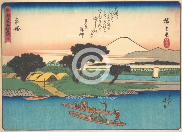 Hiratsuka, from the series The Fifty-three Stations of the Tokaido Road, early 20th century. Creator: Ando Hiroshige.