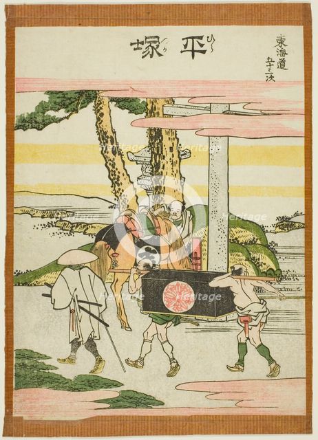 Hiratsuka, from the series "Fifty-three Stations of the Tokaido (Tokaido gojusan..., Japan, c.1806. Creator: Hokusai.
