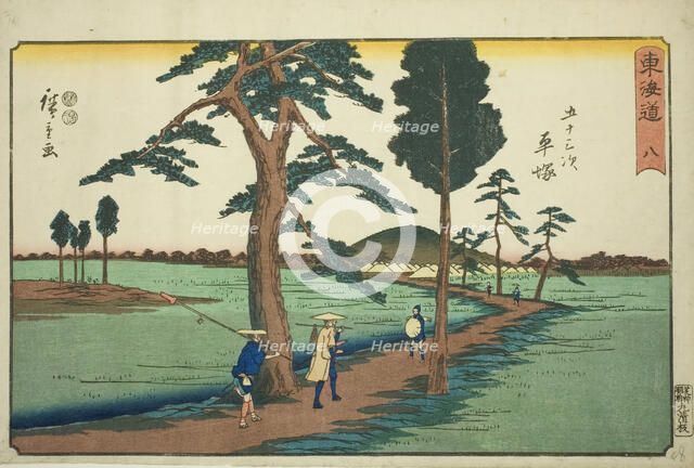 Hiratsuka—No. 8, from the series "Fifty-three Stations of the Tokaido (Tokaido gojusan...,c.1847/52. Creator: Ando Hiroshige.