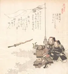 History of Kamakura, 19th century. Creator: Totoya Hokkei