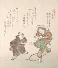 History of Kamakura, 19th century. Creator: Kubo Shunman