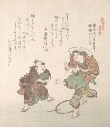 History of Kamakura, 19th century. Creator: Kubo Shunman
