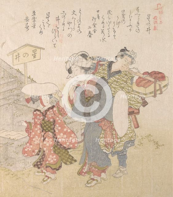 History of Kamakura: Visitors to Hoshinoi Well, 19th century. Creator: Totoya Hokkei.