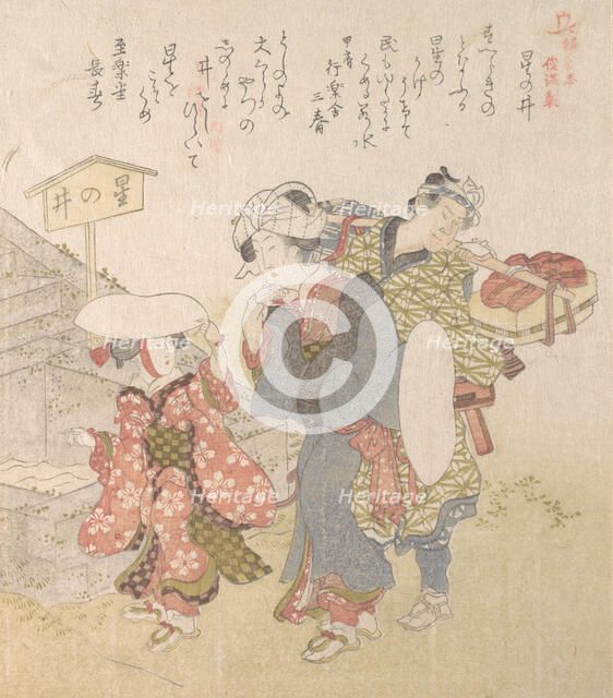 History of Kamakura: Visitors to Hoshinoi Well, 19th century. Creator: Totoya Hokkei.