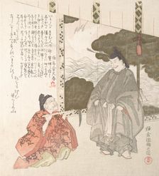 History of Kamakura (where Minamoto Shogunate was Established), 19th century. Creator: Kubo Shunman
