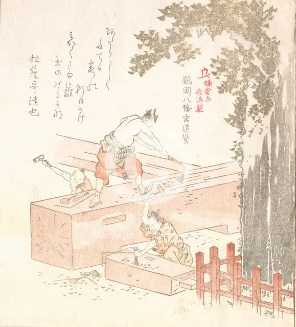 History of Kamakura: Building Tsurugaoka Hachiman Shrine, late 18th-early 19th century. Creator: Kubo Shunman.