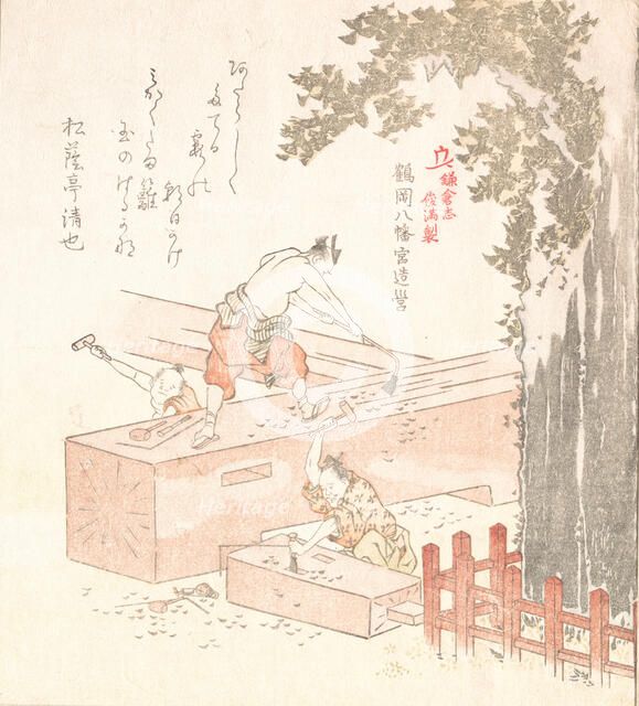 History of Kamakura: Building Tsurugaoka Hachiman Shrine, late 18th-early 19th century. Creator: Kubo Shunman.