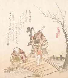 History of Kamakura: Poem-bridge of Egara Tenjin Shrine, 19th century. Creator: Kubo Shunman