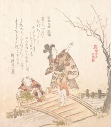 History of Kamakura: Poem-bridge of Egara Tenjin Shrine, 19th century. Creator: Kubo Shunman