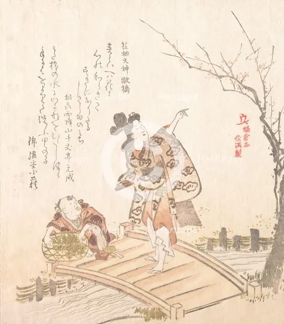 History of Kamakura: Poem-bridge of Egara Tenjin Shrine, 19th century. Creator: Kubo Shunman.