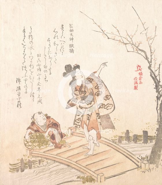 History of Kamakura: Poem-bridge of Egara Tenjin Shrine, 19th century. Creator: Kubo Shunman.