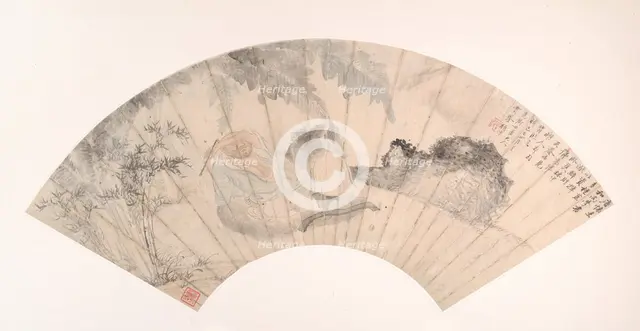 Huai Su in the Banana Grove, dated 1869. Creator: Gu Yun.