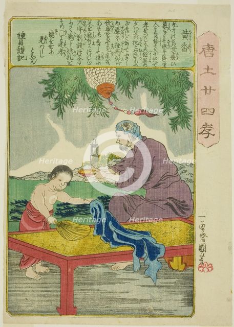 Huang Xiang (Ko Kyo), from the series "Twenty-four Paragons of Filial Piety in China..., c. 1848/50. Creator: Utagawa Kuniyoshi.