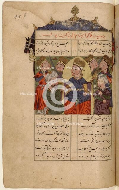 Hulagu Khan, astrologer and astronomer, at the Observatory. Miniature from Shahnama..., 15th century Creator: Anonymous.