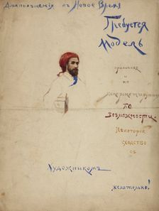 Humorous announcement with Self-Portrait, 1870s