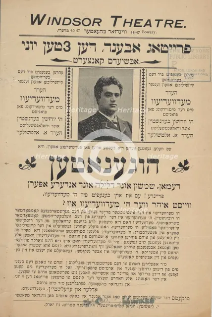 Hungerman, Demon, Shimshn und Delayleh und andere opern, c1900 - 1919 (?). Creator: Windsor Theatre.