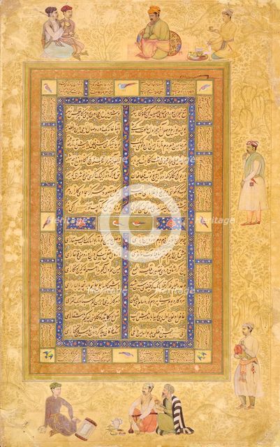 Hunters in a Forest, Folio from the Gulshan Album (image 2 of 3), 16th - early 17th century (verso). Creators: Govardhan, Sharif, 'Abd al-Samad.